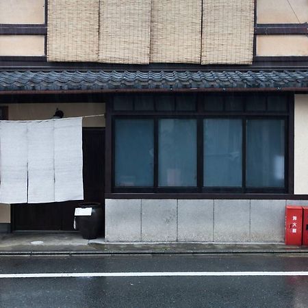 京町家宿一阳来复旅舍 京都 外观 照片