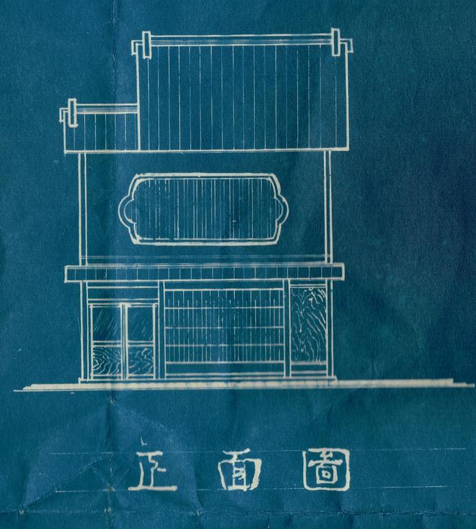 京町家宿一阳来复旅舍 京都 外观 照片